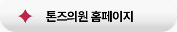 홈으로 가기