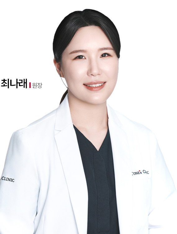 각 지점 원장님 이미지