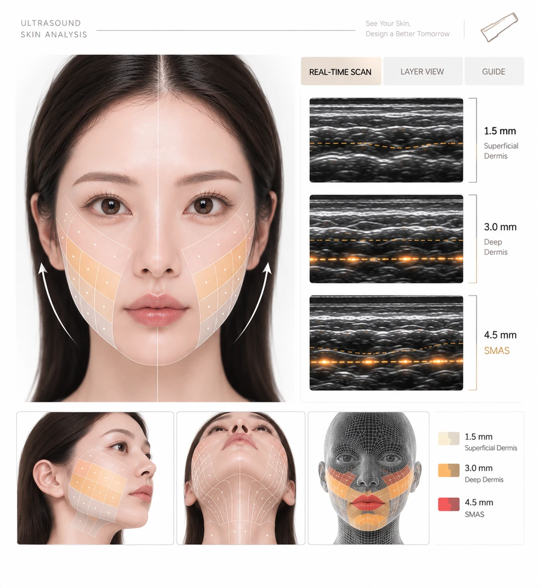 차트에 기록된 촬영 데이터로 경과를 비교하는 화면