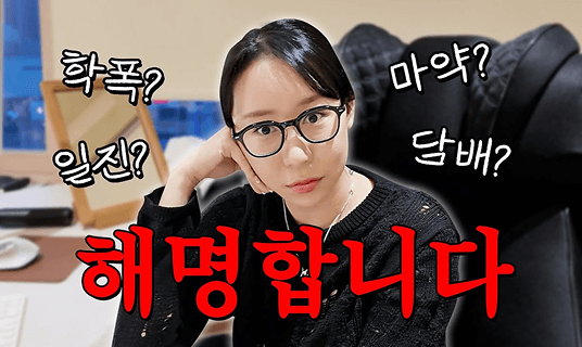 톤즈의원 유튜브 영상 썸네일 1