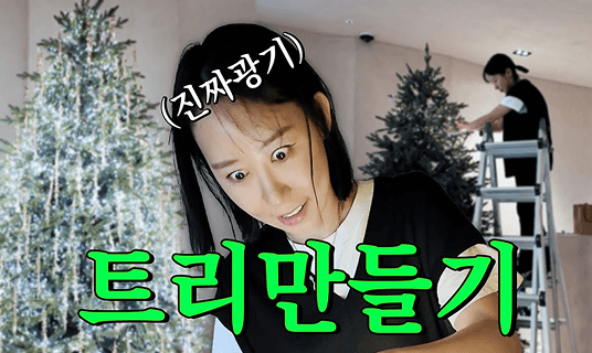 톤즈의원 유튜브 영상 썸네일 3