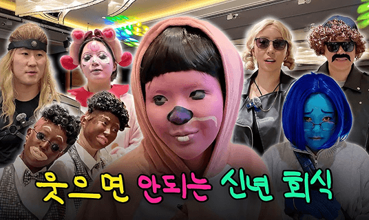 톤즈의원 유튜브 영상 썸네일 6