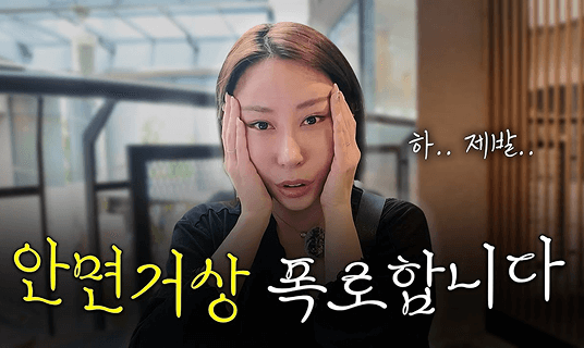 톤즈의원 유튜브 영상 썸네일 7