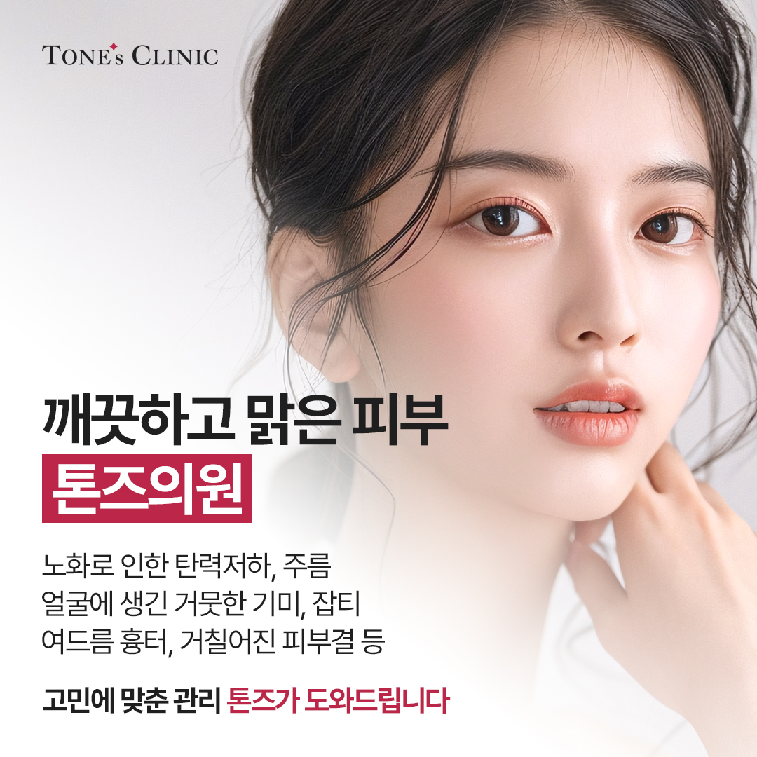 피부과