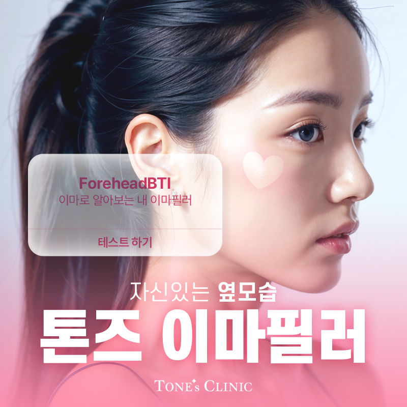 이마필러