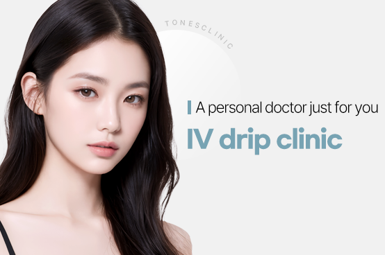 IV Therapy Clinic