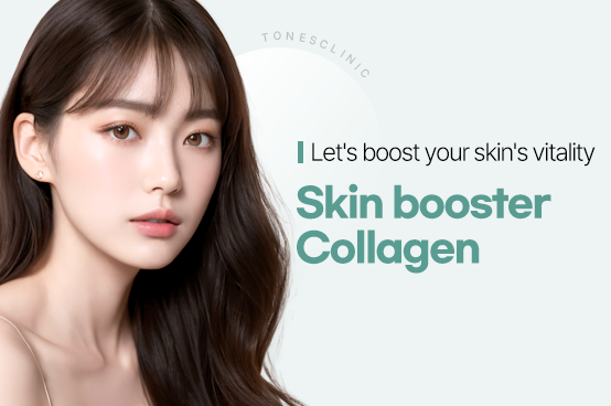 Skin Booster/Collagen