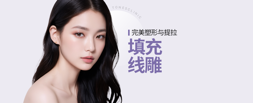 填充剂/线雕