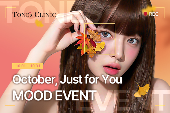 🍂October, Just for You MOOD EVENT🍂