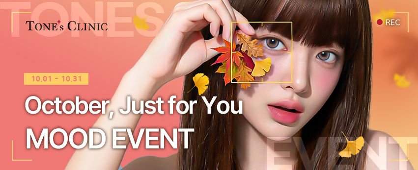 🍂October, Just for You MOOD EVENT🍂