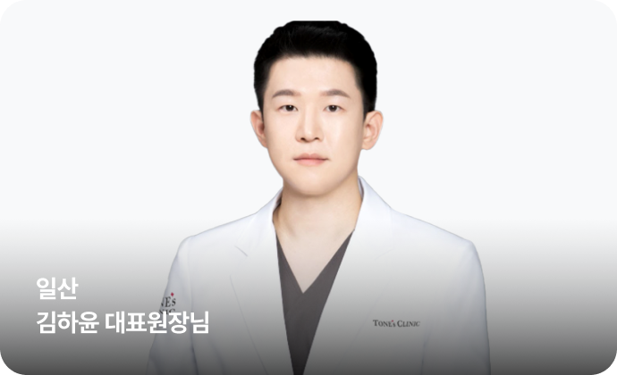 아너소사이어티